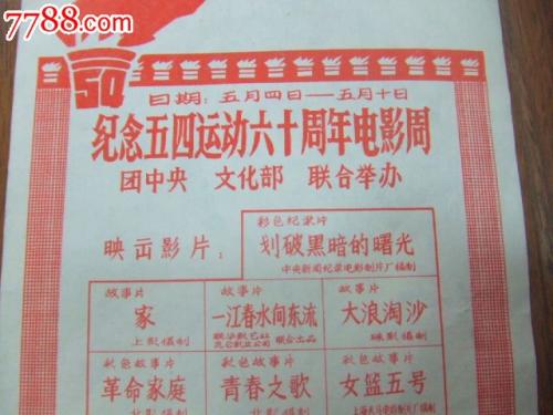 圣心大学成绩单